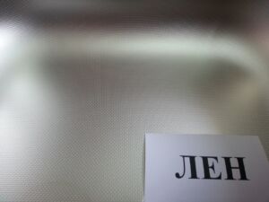 Кухненски мивки от неръждаема стомана - алпака модел EC 159