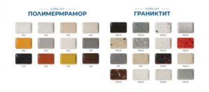 Кухненски Мивки от Полимер-мрамор