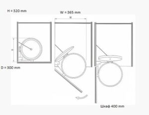 Кош за вграждане STARAX