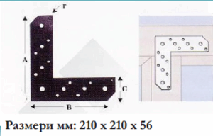 Метална Планка