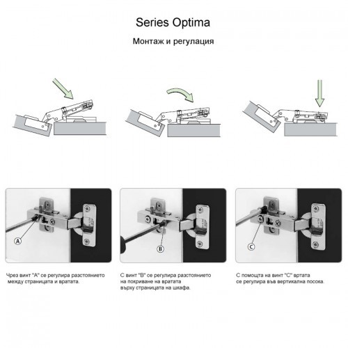 Панта с амортисьор клипс и 3D реглаж - високо рамо GTV - Image 3