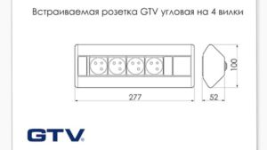 Разклонител GTV Schuko, Ъглов, 3 контакта, 2 USB