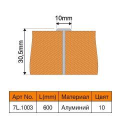 Т образна лайсна за свързване на кухненски плот в една равнина 40 х 600 мм