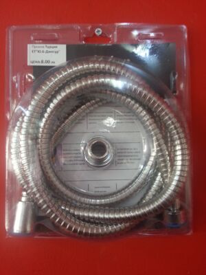 Маркуч за душ 1.50 см