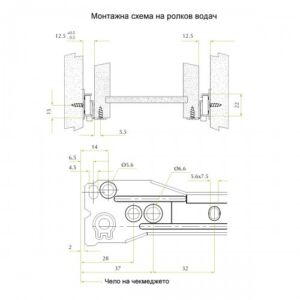 Ролкови водачи за чекмедже (Бял) GTV PRESTIGE