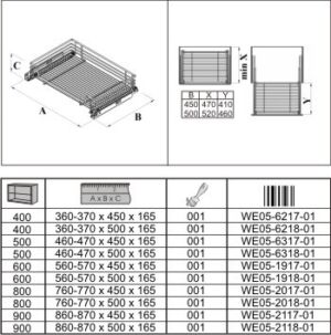 Кошница шкаф с водачи плавно прибиране
